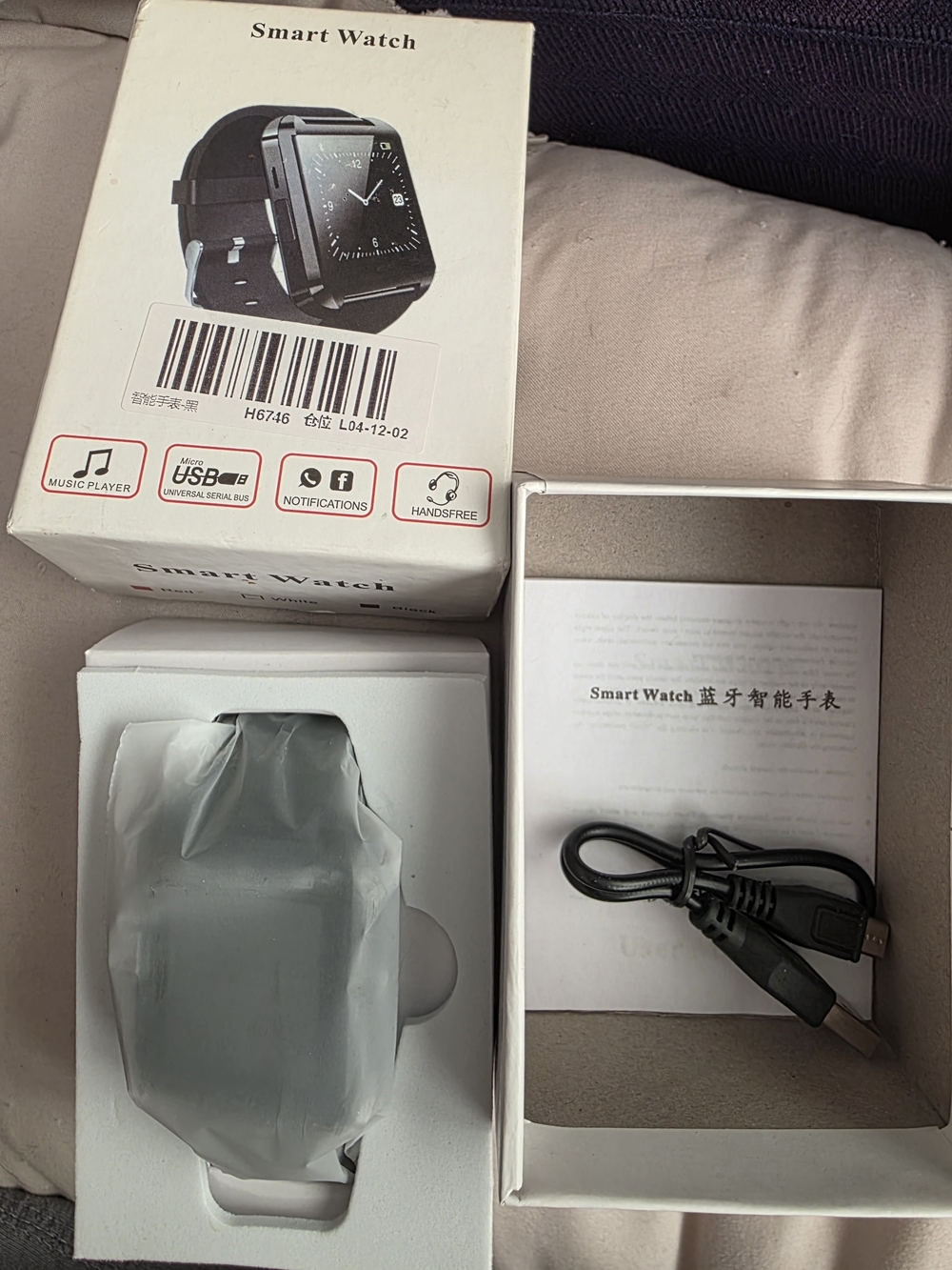 New Smart Watch - Black Silicone Band